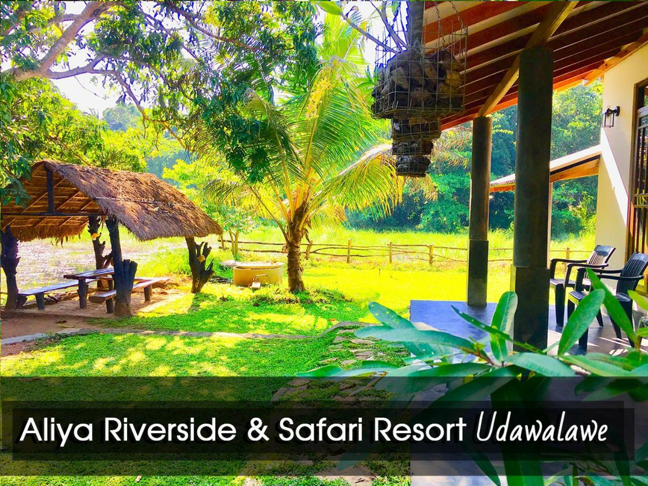 Aliya Riverside & Safari Resort Удавалаве Екстериор снимка
