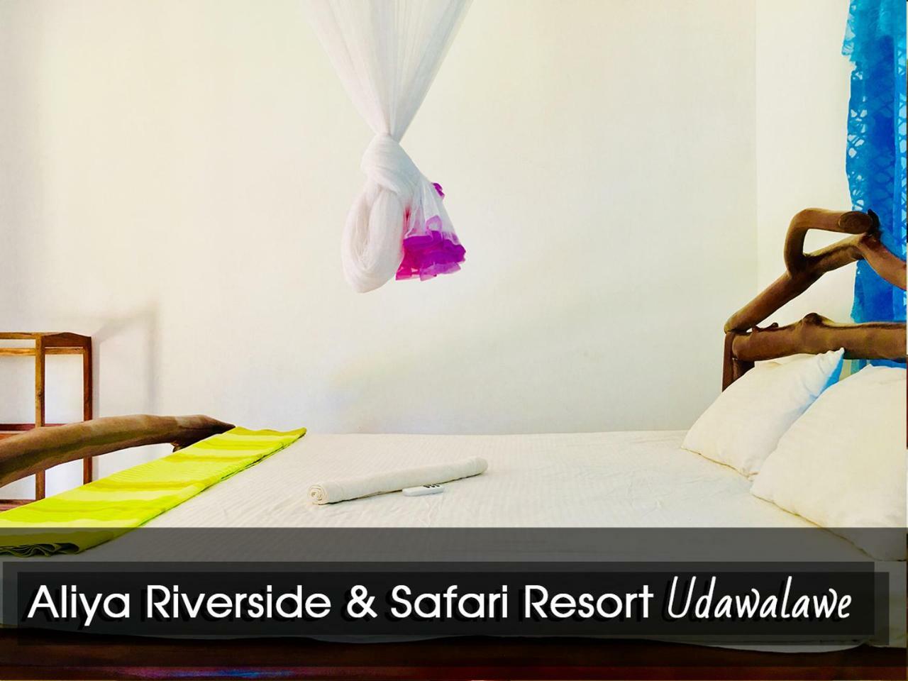 Aliya Riverside & Safari Resort Удавалаве Екстериор снимка