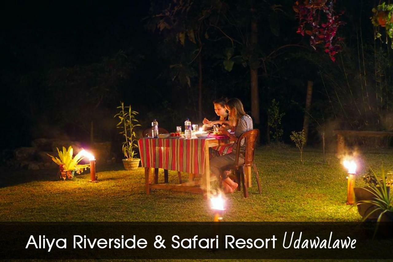 Aliya Riverside & Safari Resort Удавалаве Екстериор снимка