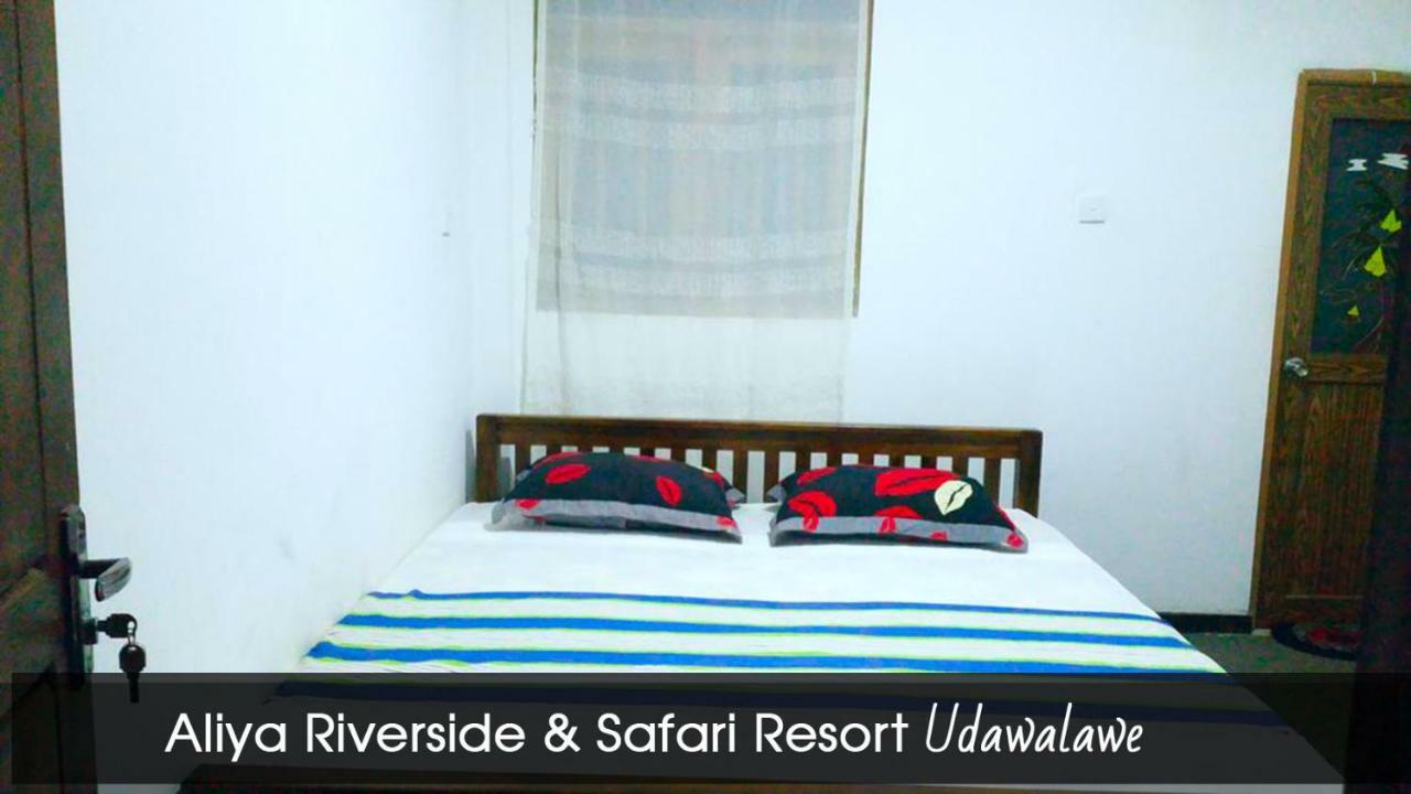Aliya Riverside & Safari Resort Удавалаве Екстериор снимка